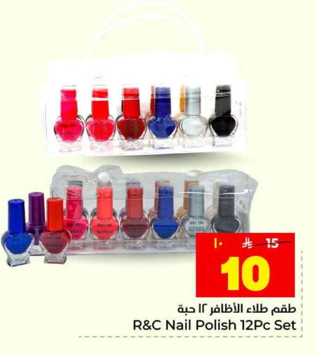available at Hyper Al Wafa in KSA, Saudi Arabia, Saudi - Riyadh