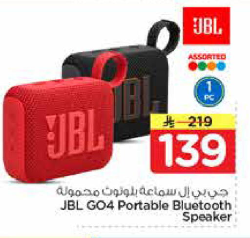 available at Nesto in KSA, Saudi Arabia, Saudi - Riyadh
