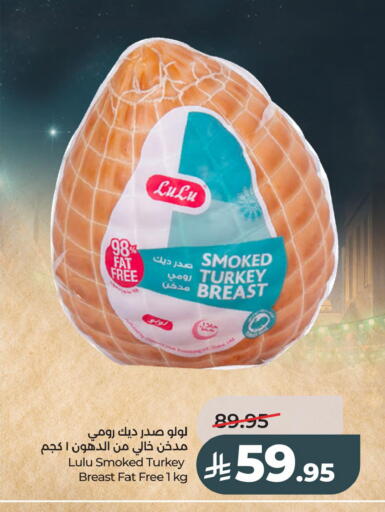 available at LULU Hypermarket in KSA, Saudi Arabia, Saudi - Al Khobar