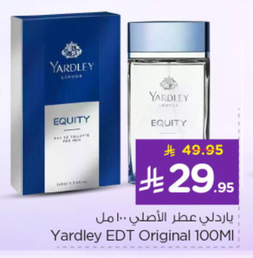 available at Nesto in KSA, Saudi Arabia, Saudi - Riyadh