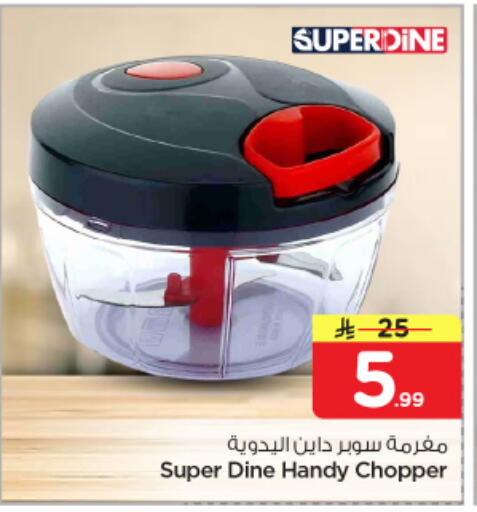 available at نستو in مملكة العربية السعودية, السعودية, سعودية - الرياض