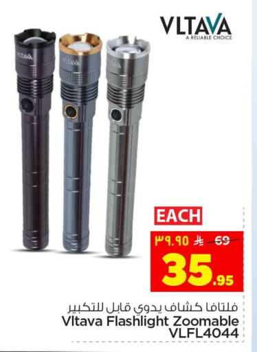 available at Hyper Al Wafa in KSA, Saudi Arabia, Saudi - Riyadh