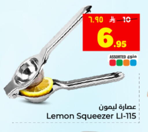 Lemon available at Hyper Al Wafa in KSA, Saudi Arabia, Saudi - Dammam