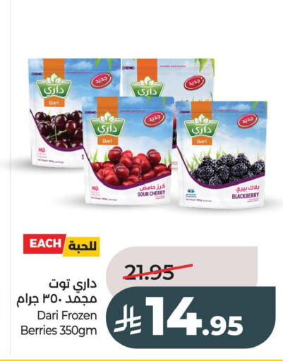 Cherry Blackberry available at لولو هايبرماركت in مملكة العربية السعودية, السعودية, سعودية - الخبر‎