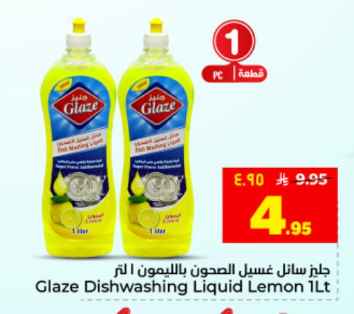 Lemon available at Hyper Al Wafa in KSA, Saudi Arabia, Saudi - Dammam