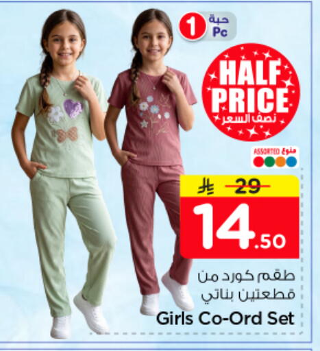 available at نستو in مملكة العربية السعودية, السعودية, سعودية - الرياض
