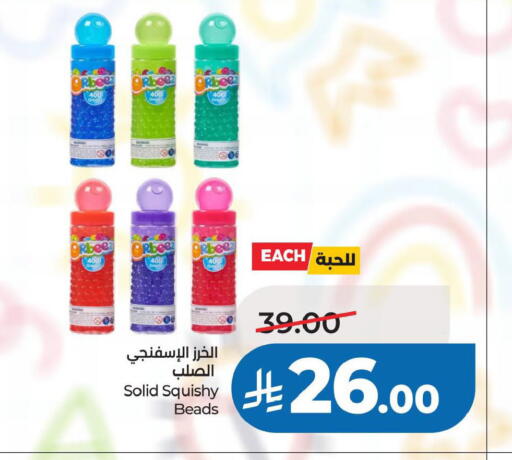 available at LULU Hypermarket in KSA, Saudi Arabia, Saudi - Al Khobar
