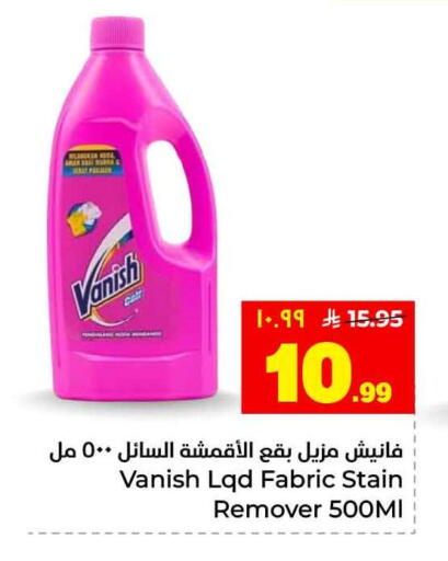 available at Hyper Al Wafa in KSA, Saudi Arabia, Saudi - Riyadh
