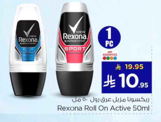 available at Nesto in KSA, Saudi Arabia, Saudi - Riyadh