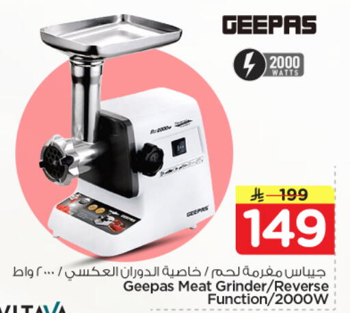 available at نستو in مملكة العربية السعودية, السعودية, سعودية - الرياض