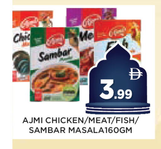 available at عين المدينة هايبرماركت in الإمارات العربية المتحدة , الامارات - الشارقة / عجمان