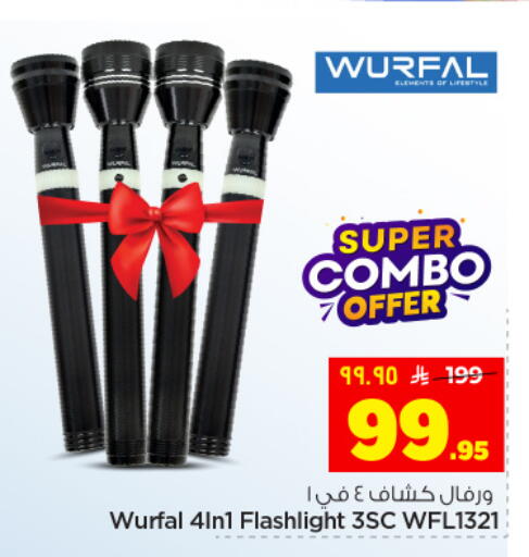 available at Hyper Al Wafa in KSA, Saudi Arabia, Saudi - Dammam