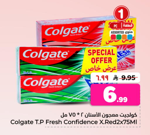 available at هايبر الوفاء in مملكة العربية السعودية, السعودية, سعودية - جدة