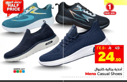 available at Hyper Al Wafa in KSA, Saudi Arabia, Saudi - Dammam
