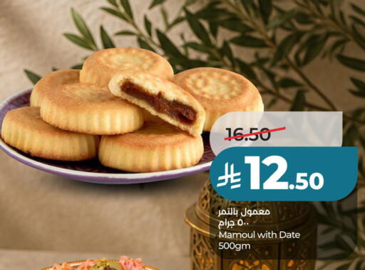 Date available at LULU Hypermarket in KSA, Saudi Arabia, Saudi - Al Khobar