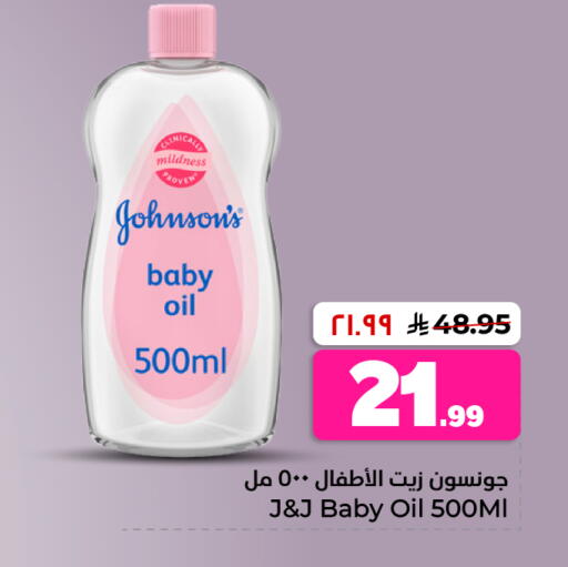 available at Hyper Al Wafa in KSA, Saudi Arabia, Saudi - Jeddah