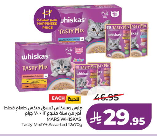 available at LULU Hypermarket in KSA, Saudi Arabia, Saudi - Al Khobar