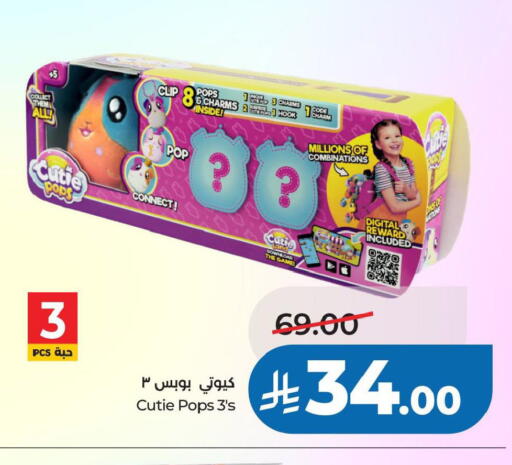 available at LULU Hypermarket in KSA, Saudi Arabia, Saudi - Al Khobar
