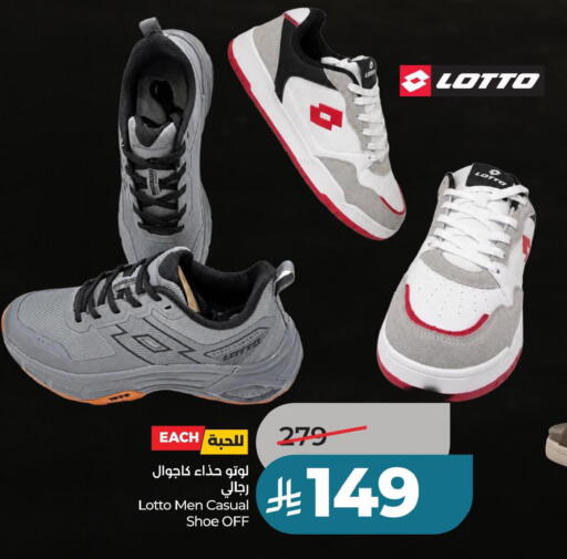 available at LULU Hypermarket in KSA, Saudi Arabia, Saudi - Al Khobar