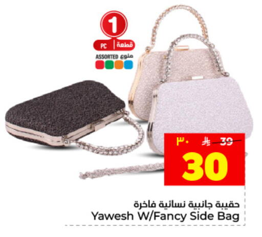 available at Hyper Al Wafa in KSA, Saudi Arabia, Saudi - Dammam