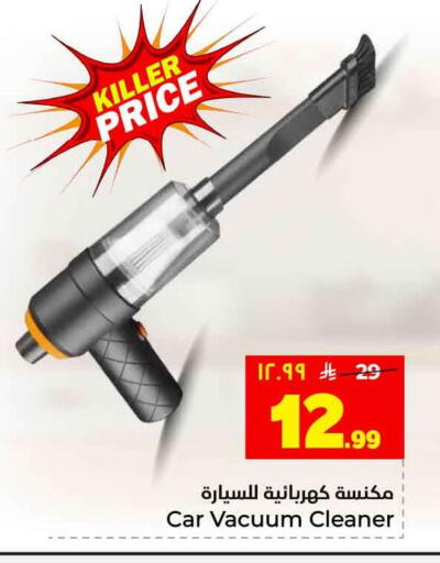 available at Hyper Al Wafa in KSA, Saudi Arabia, Saudi - Al-Kharj