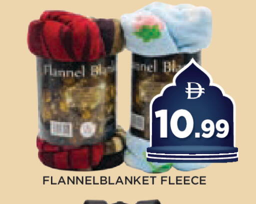 available at عين المدينة هايبرماركت in الإمارات العربية المتحدة , الامارات - الشارقة / عجمان