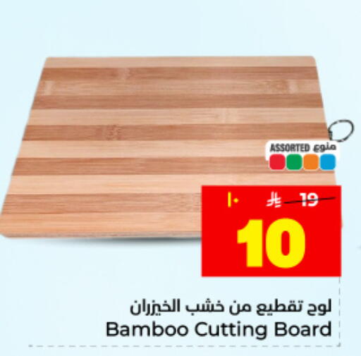 available at Hyper Al Wafa in KSA, Saudi Arabia, Saudi - Dammam