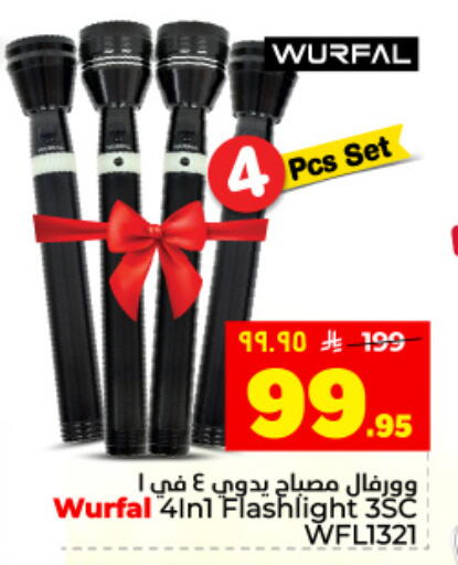 available at Hyper Al Wafa in KSA, Saudi Arabia, Saudi - Dammam