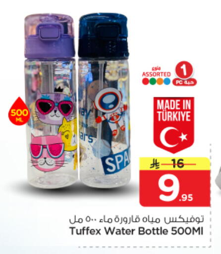 available at نستو in مملكة العربية السعودية, السعودية, سعودية - الرياض