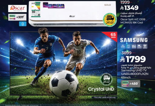 available at LULU Hypermarket in KSA, Saudi Arabia, Saudi - Al Khobar