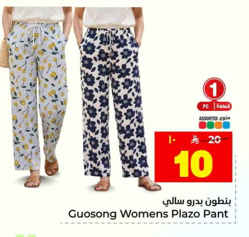 available at Hyper Al Wafa in KSA, Saudi Arabia, Saudi - Riyadh