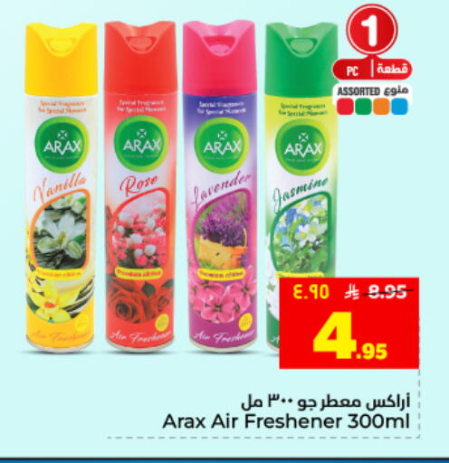Vanilla available at Hyper Al Wafa in KSA, Saudi Arabia, Saudi - Dammam
