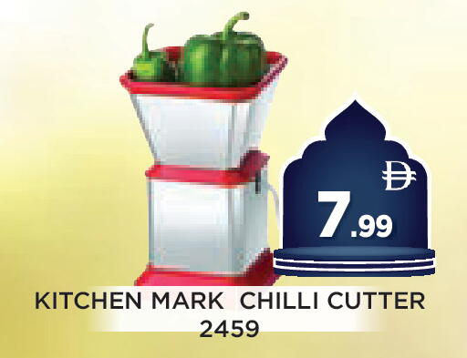 Chilli available at عين المدينة هايبرماركت in الإمارات العربية المتحدة , الامارات - الشارقة / عجمان