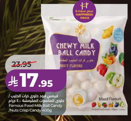 available at LULU Hypermarket in KSA, Saudi Arabia, Saudi - Al Khobar