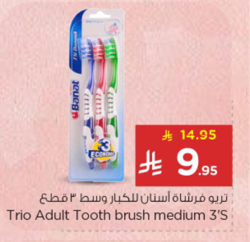 available at نستو in مملكة العربية السعودية, السعودية, سعودية - الرياض
