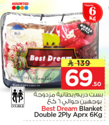 available at نستو in مملكة العربية السعودية, السعودية, سعودية - الرياض