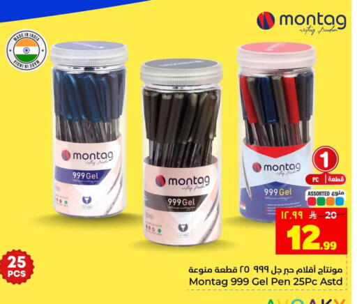 available at Hyper Al Wafa in KSA, Saudi Arabia, Saudi - Al-Kharj
