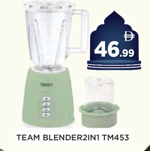 available at عين المدينة هايبرماركت in الإمارات العربية المتحدة , الامارات - الشارقة / عجمان