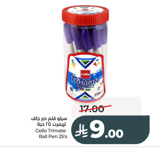 available at لولو هايبرماركت in مملكة العربية السعودية, السعودية, سعودية - الخبر‎