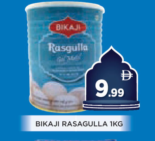 available at Ain Al Madina Hypermarket in UAE - Sharjah / Ajman