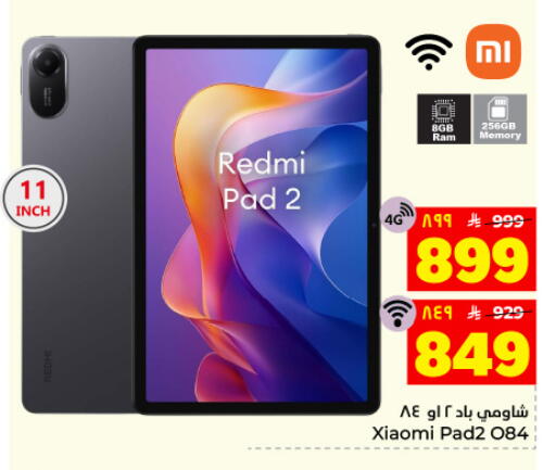 available at Hyper Al Wafa in KSA, Saudi Arabia, Saudi - Dammam