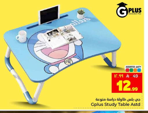 available at Hyper Al Wafa in KSA, Saudi Arabia, Saudi - Al-Kharj