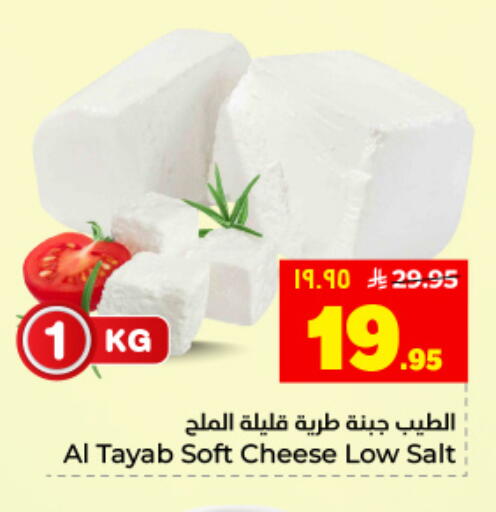 available at Hyper Al Wafa in KSA, Saudi Arabia, Saudi - Dammam