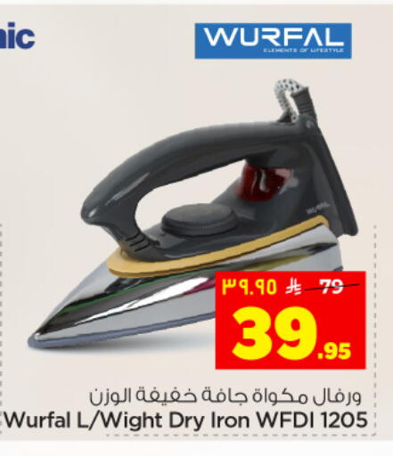available at Hyper Al Wafa in KSA, Saudi Arabia, Saudi - Dammam