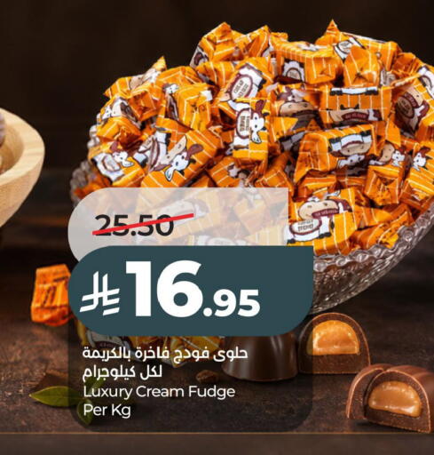available at LULU Hypermarket in KSA, Saudi Arabia, Saudi - Al Khobar