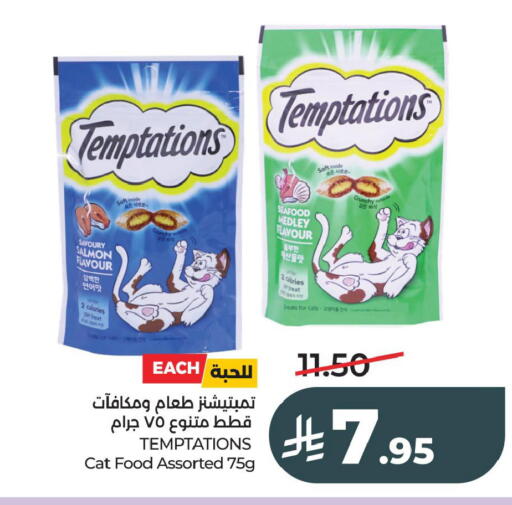 available at LULU Hypermarket in KSA, Saudi Arabia, Saudi - Al Khobar