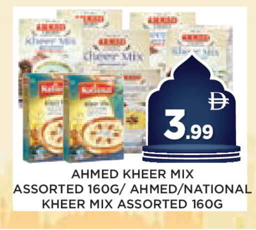 available at عين المدينة هايبرماركت in الإمارات العربية المتحدة , الامارات - الشارقة / عجمان