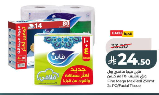 available at LULU Hypermarket in KSA, Saudi Arabia, Saudi - Al Khobar