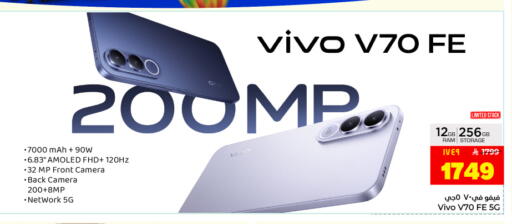 available at Hyper Al Wafa in KSA, Saudi Arabia, Saudi - Dammam