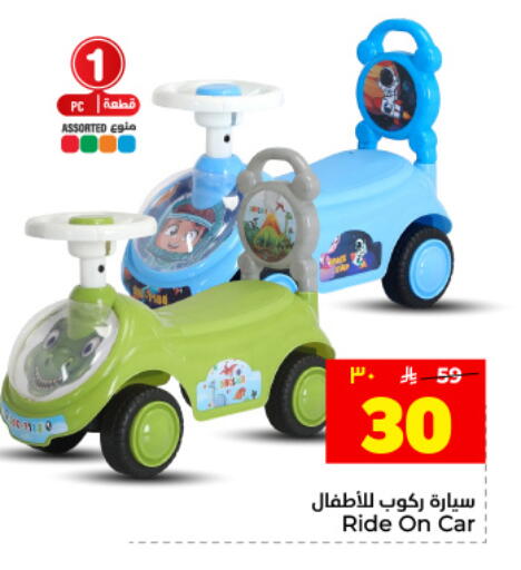 available at Hyper Al Wafa in KSA, Saudi Arabia, Saudi - Dammam